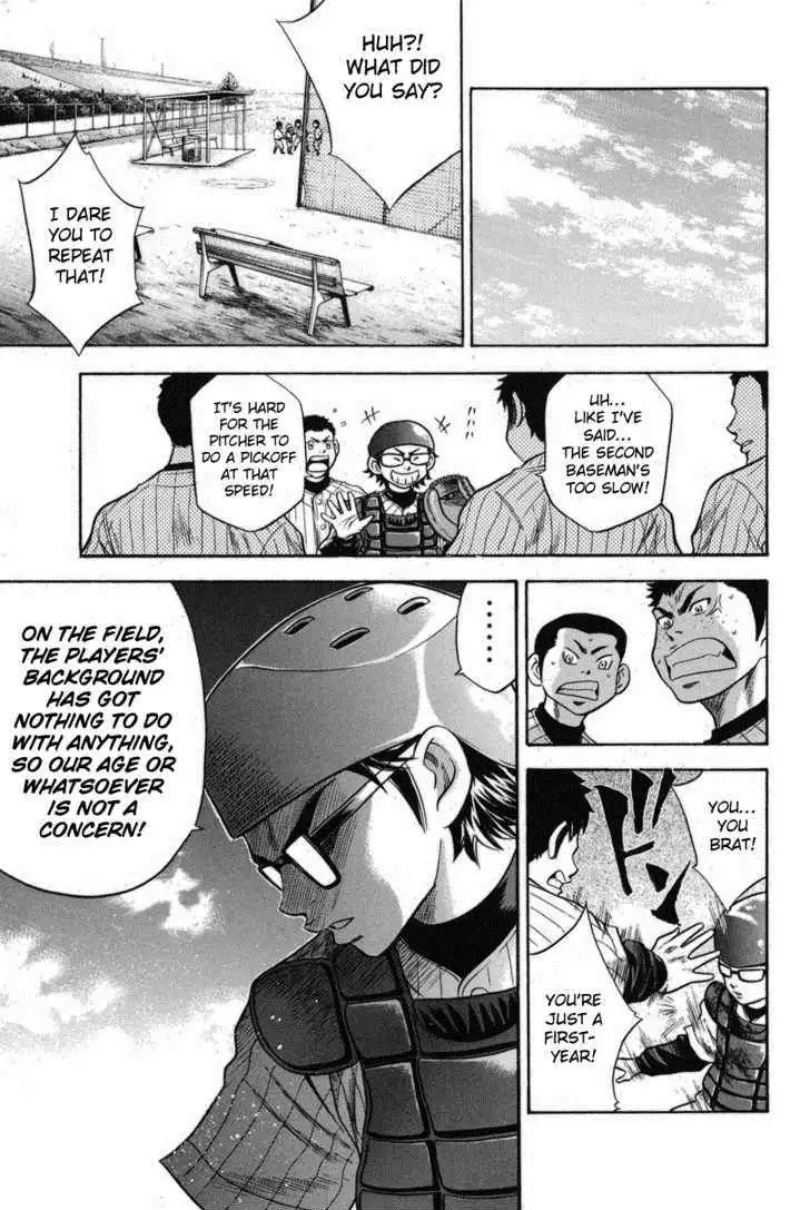 Diamond no Ace Chapter 48.5 5